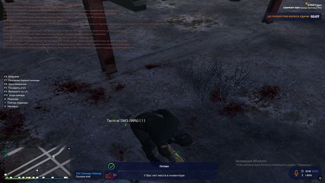 Grand Theft Auto V 2025.01.27 - 23.23.37.03.DVR