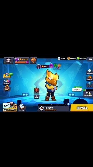 Эдит (мой) с Кроу из бс