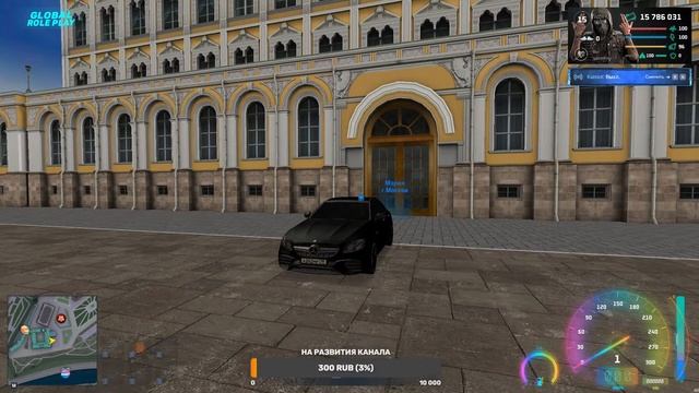 Global rp Всем хорошего просмотра жду приходите и не грустите смотреть онлайн