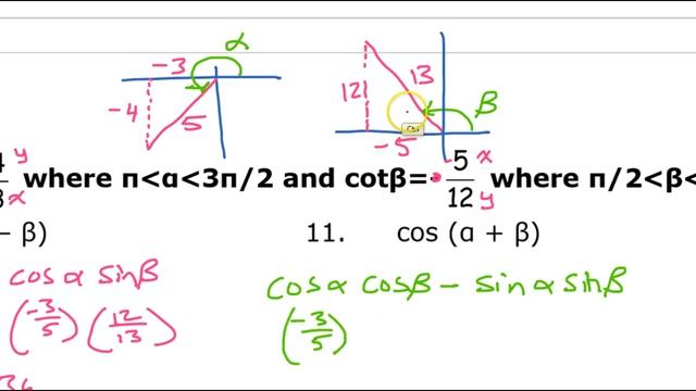 Test B (1 to 2, 10 to 12, 16 to 19) Evaluate Trig Functions Given One Value and the Quadrant смотреть онлайн