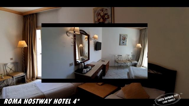 ROMA HOSTWAY 4* (Египет, Хургада) смотреть онлайн