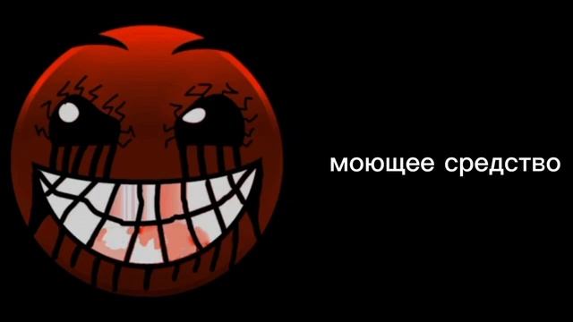 тебя заставили выпить это: смотреть онлайн