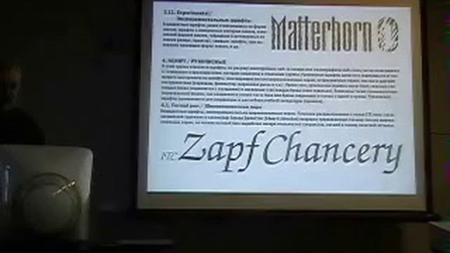 Владимир Ефимов 2 апреля 2009 г смотреть онлайн