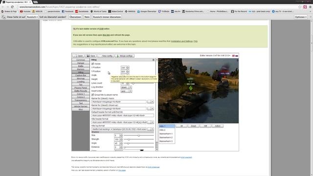 World of Tanks Mod Tutorial am Mittwoch #014 XVM Config. erstellen[HowTo|Deutsch] смотреть онлайн