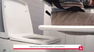 Мульти-стул пересаживатель для людей с ограниченной мобильностью | Easy Mobile | Ortonica