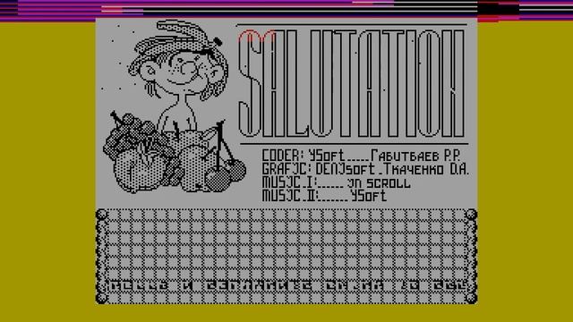 Salutation - Yunior Soft/DENYsoft [#zx spectrum AY Music Demo] смотреть онлайн