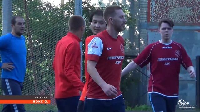 Регулярный Чемпионат ПАЛФ 2019. ФК Жижа - ЛФК Дебют смотреть онлайн