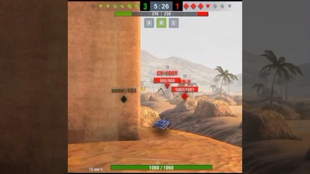 Су-152 нагибает рандом)wot blitz смотреть онлайн