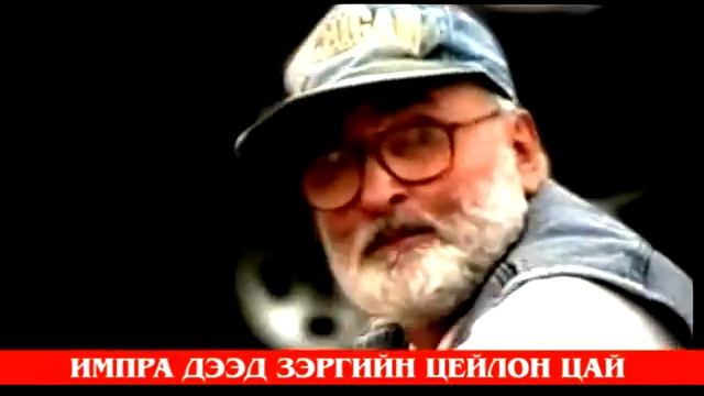IMPRA tea ad tiger смотреть онлайн