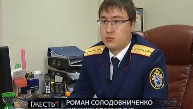 Жесть от 14.07.2017. смотреть онлайн