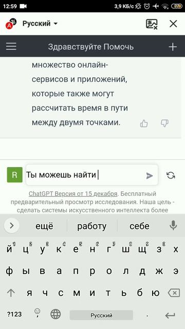 ChatGPT Chat GPT Чат ГПТ #ChatGPT #Chat #GPT #Чат #ГПТ смотреть онлайн