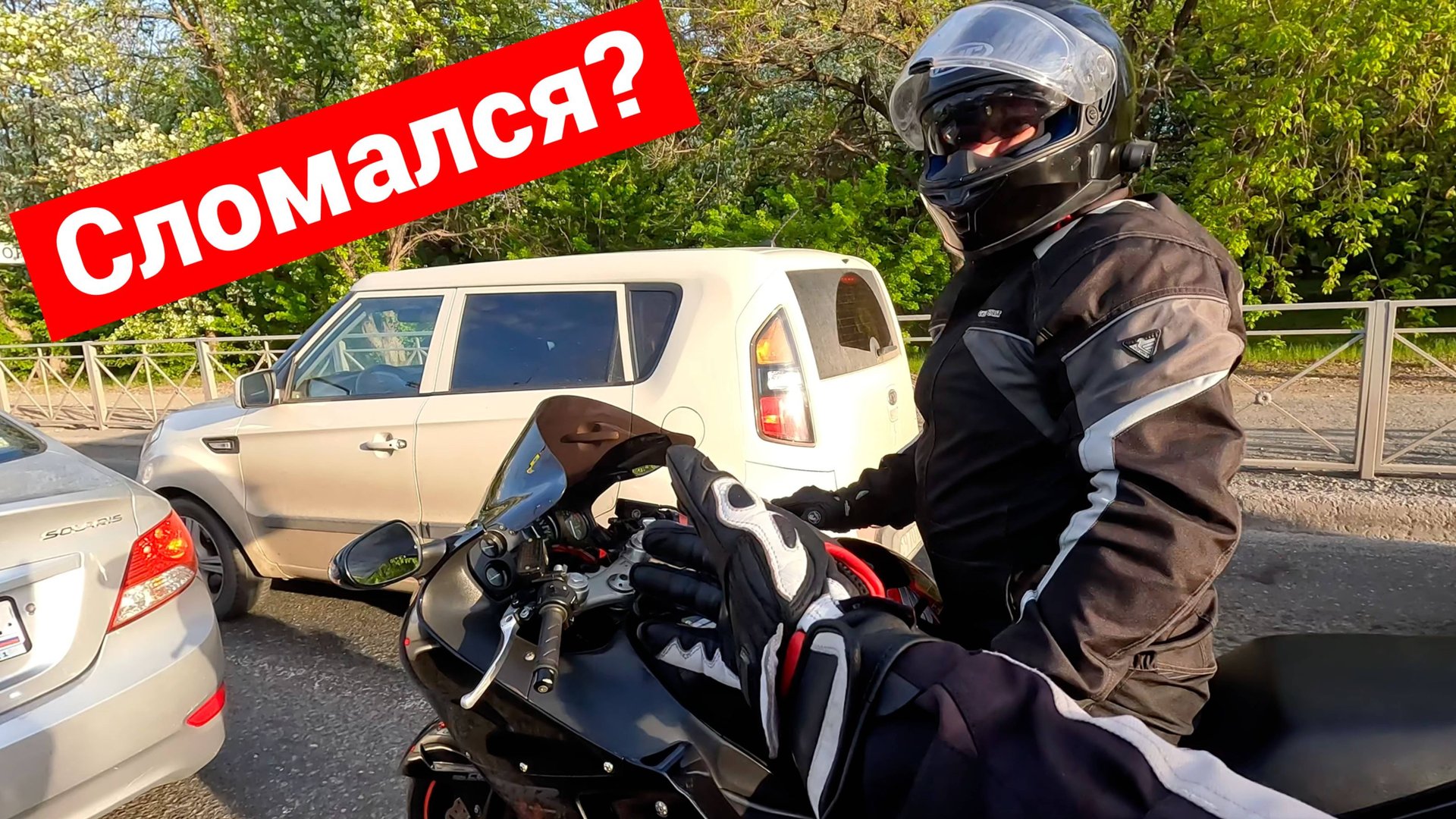 Раненые байкеры смотреть онлайн