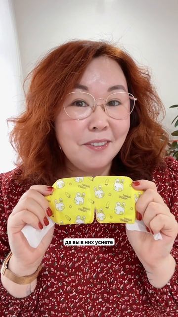 Сохраняй артикул на WB 235797893 смотреть онлайн