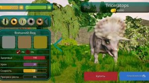 Купил спинозавра!!! The cursed isle