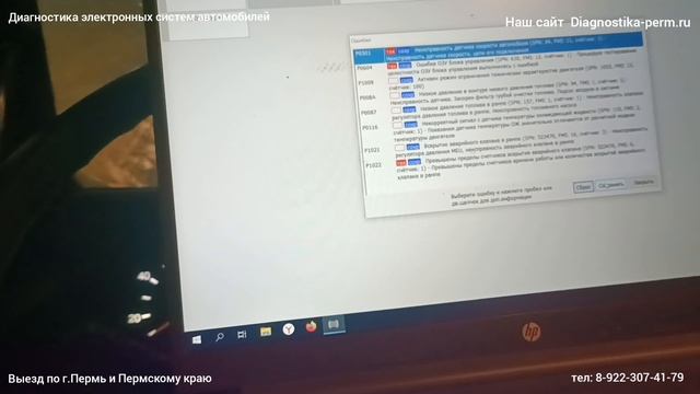 Больше 1500 оборотов не набирает.Маз не набирает обороты смотреть онлайн