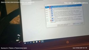 Больше 1500 оборотов не набирает.Маз не набирает обороты