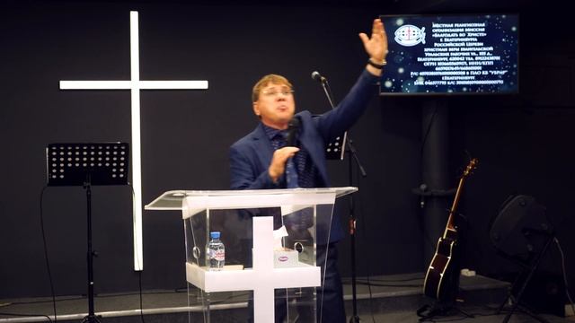 пастор Хахалев Алексей - "Атмосфера взаимоотношений в церкви" (10.09.2023) смотреть онлайн