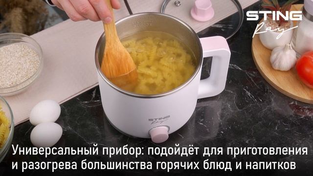 Мультиварка STINGRAY ST-MC952B full