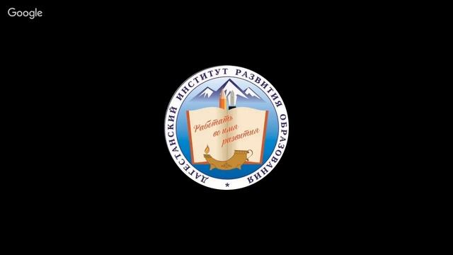 Онлайн урок 20 12 18 смотреть онлайн