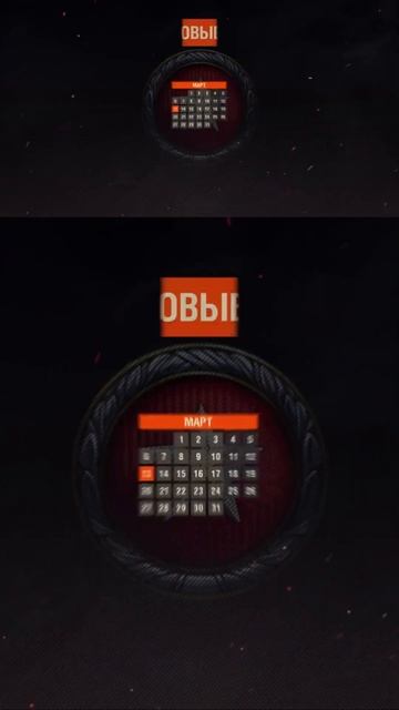 #2 ХАЛЯВНАЯ ГОЛДА + ПРЕМ|ОБНОВЛЕНИЕ 1.20|ТЕХНИКА ЗА БОНЫ в МИР ТАНКОВ #shorts #worldoftanks смотреть онлайн