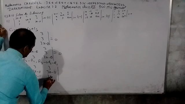 NEUTRINO COACHING CENTER(4) смотреть онлайн