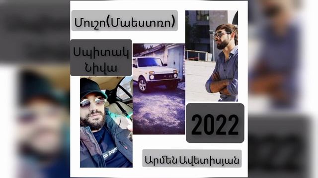 Musho (Maestro) Ft. Armen Avetisyan Spitak Niva 3 (Audio 2022)