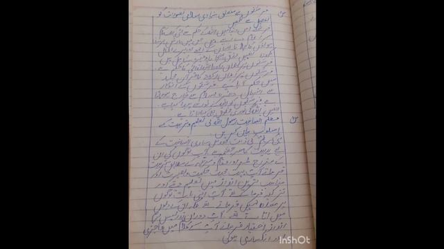 GRADE 7 ISLAMIAT SUMMER PACK SOLUTION смотреть онлайн