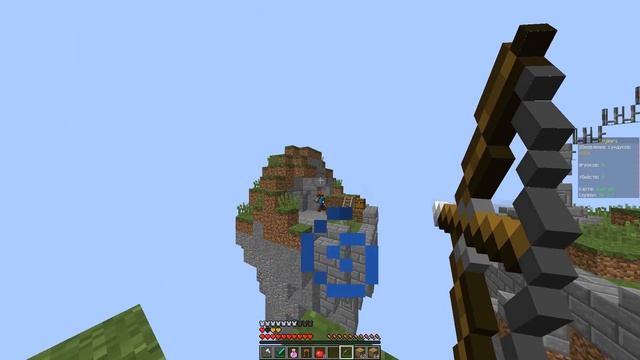 Minecraft Sky-Wars смотреть онлайн