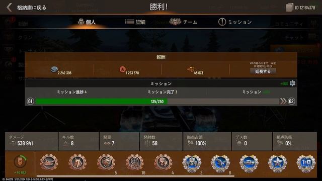 Battle Tanks Legends of World War 2 2024 05 28 08 04 36 смотреть онлайн