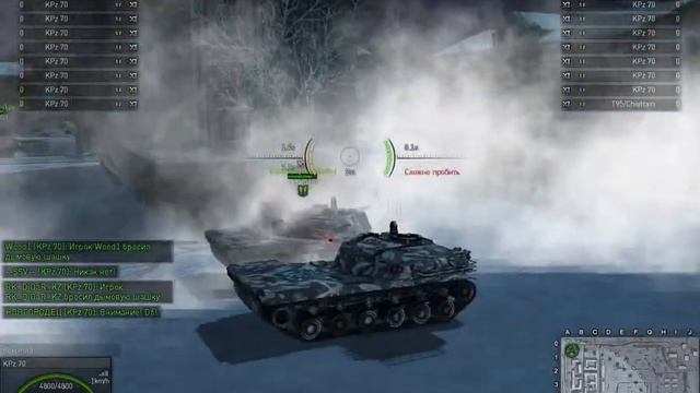 ГК Ground War: Tanks -HaNteR- vs СевеР ( Москва) 21 янв. 2018 г проигрыш смотреть онлайн
