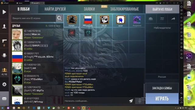 СТРИМ МАН№ЯК ОХОИТЬЯ ЗА ВЫГРОШЕМ !!!!!!!!ЗАХОДИ И НЕ ПРОПУСТИ ШАНС ПОЙМАТЬ УДАЧУ смотреть онлайн