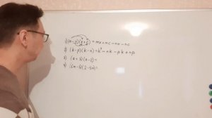 7 класс, Представить в виде многочлена