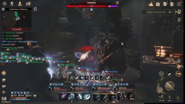 Advanced Guild Dungeon Asia 301 Rook !! GARUDA GUILD смотреть онлайн