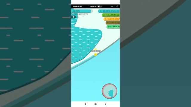 играю в игру захват ио смотреть онлайн