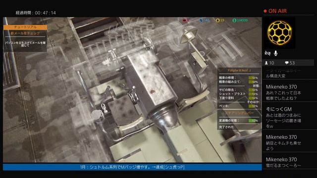 蜂或の戦車整備道!［PS4-pro TANK MECHANIC SIMULATOR] 知らなかった、週末って昼でもラグいんですね(あんまりどぅ) смотреть онлайн