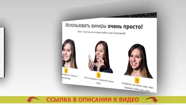 👄 ЗУБНАЯ ПАСТА ДЛЯ ВИНИРОВ 😀 смотреть онлайн