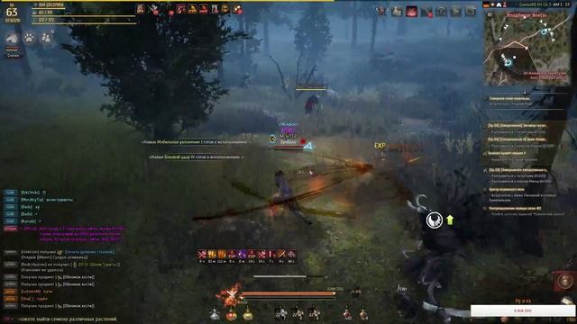 GamezBDO 63Лвл! Кв го смотреть онлайн