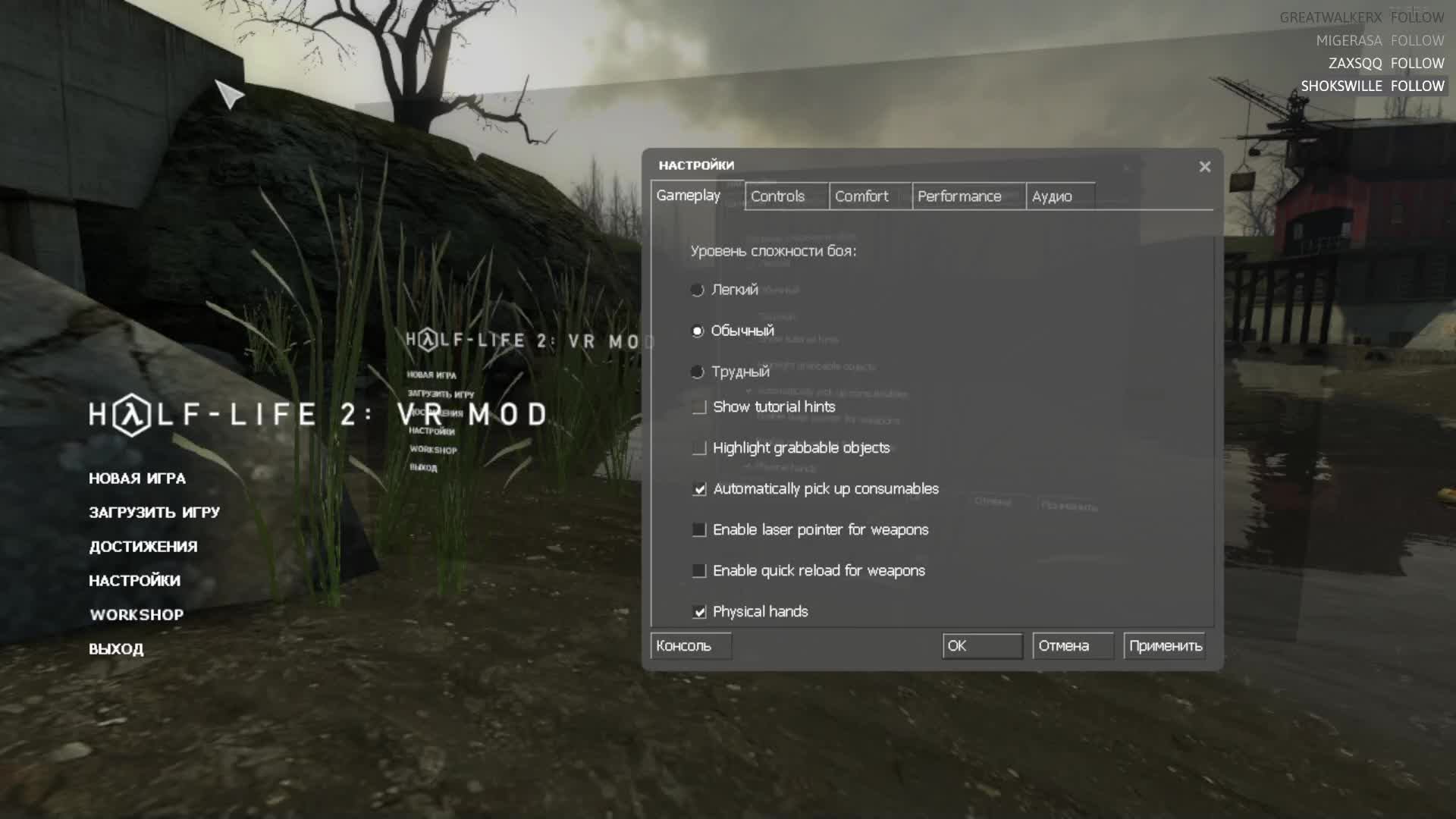 Half-Life 2 [VR mode] ➤ Проходим HL2 VR. [Часть 1] смотреть онлайн