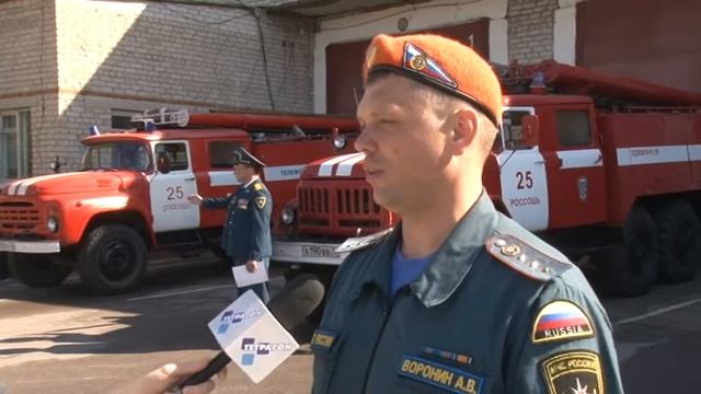 Награждение сотрудников пожарной части смотреть онлайн