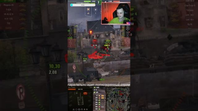 🔴Пялим рандом, докачиваем бп #wot #worldoftanks #wotreplays #миртанков #srorts смотреть онлайн