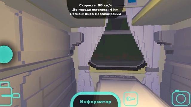 приключение на поезде "Ночной экспресс" в игре SkyRail. Москва - Санкт-Петербург смотреть онлайн