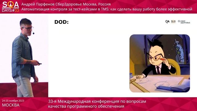 A2_Автоматизация контроля за тест-кейсами в TMS: как сделать вашу работу более эффективной