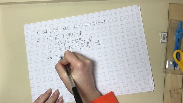 Математика. Ділення раціональних чисел. ( частина 3) смотреть онлайн