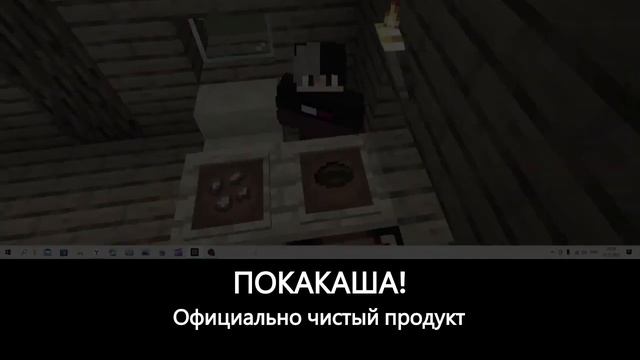ПОКАКАША! смотреть онлайн