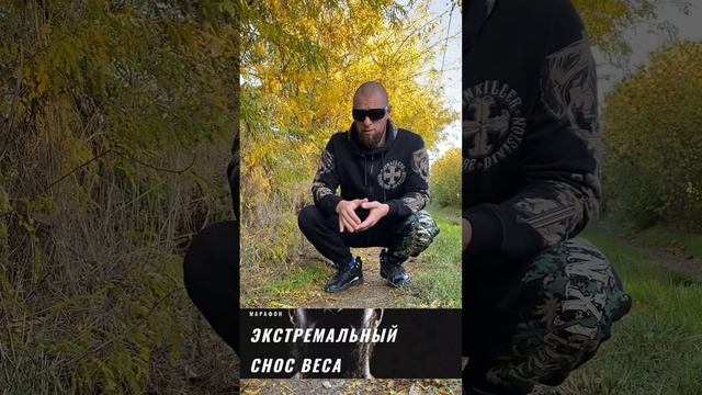 Вес прямопропорционален здоровью