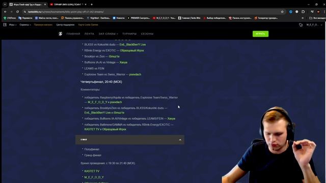 БЕСПЛАТНЫЕ КОНТЕЙНЕРЫ ЗА ПРОСМОТР ТРАНСЛЯЦИЙ 🎁 Новая Система Наград и Как их получать? смотреть онлайн