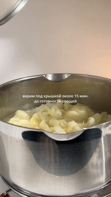 Суп-пюре из цветной капусты рецепт смотреть онлайн