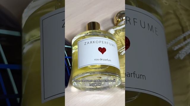 Zarkoperfume Sending Love обзор новинки