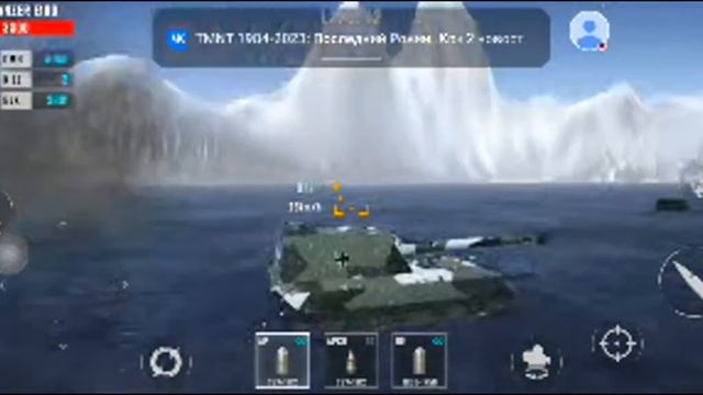 Tank Hunter 3 смотреть онлайн