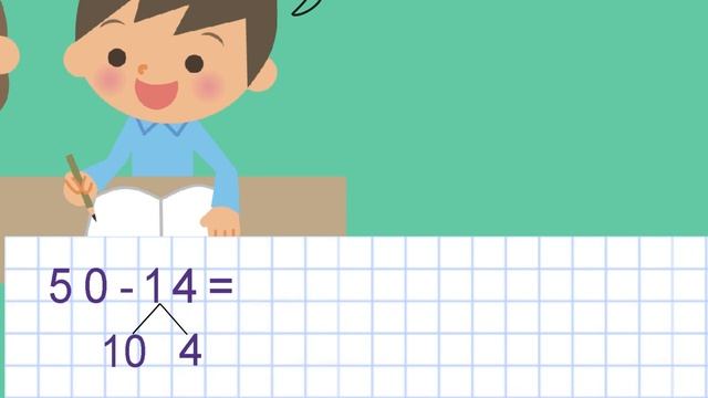 Математика: Віднімання чисел виду 40-7, 40-17 смотреть онлайн
